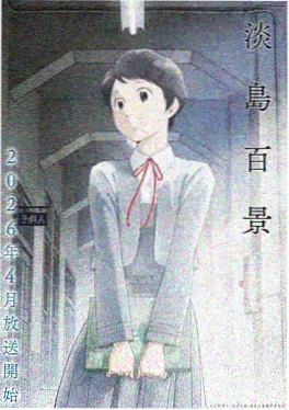 银匙与深夜咖啡 缩略图