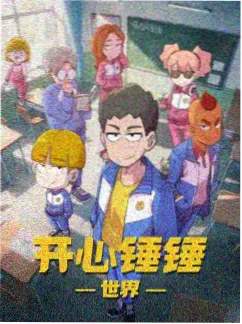 女仆动漫制作委员会访谈配图