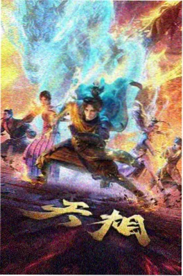 女仆动漫 大小姐的第七位女仆 封面