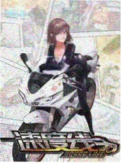 女仆动漫短剧 咖啡厅观察日记 封面